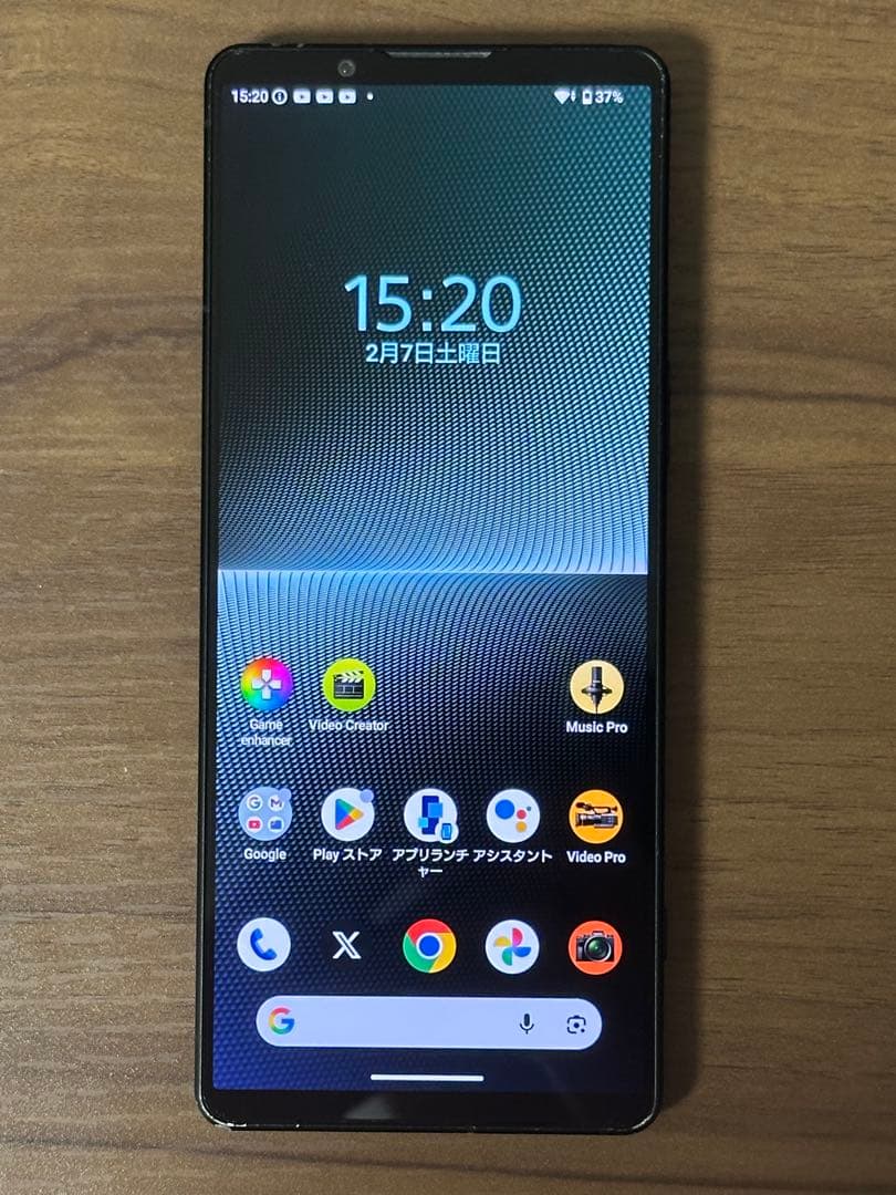 スマートフォン本体 Xperia 1 V 256GB