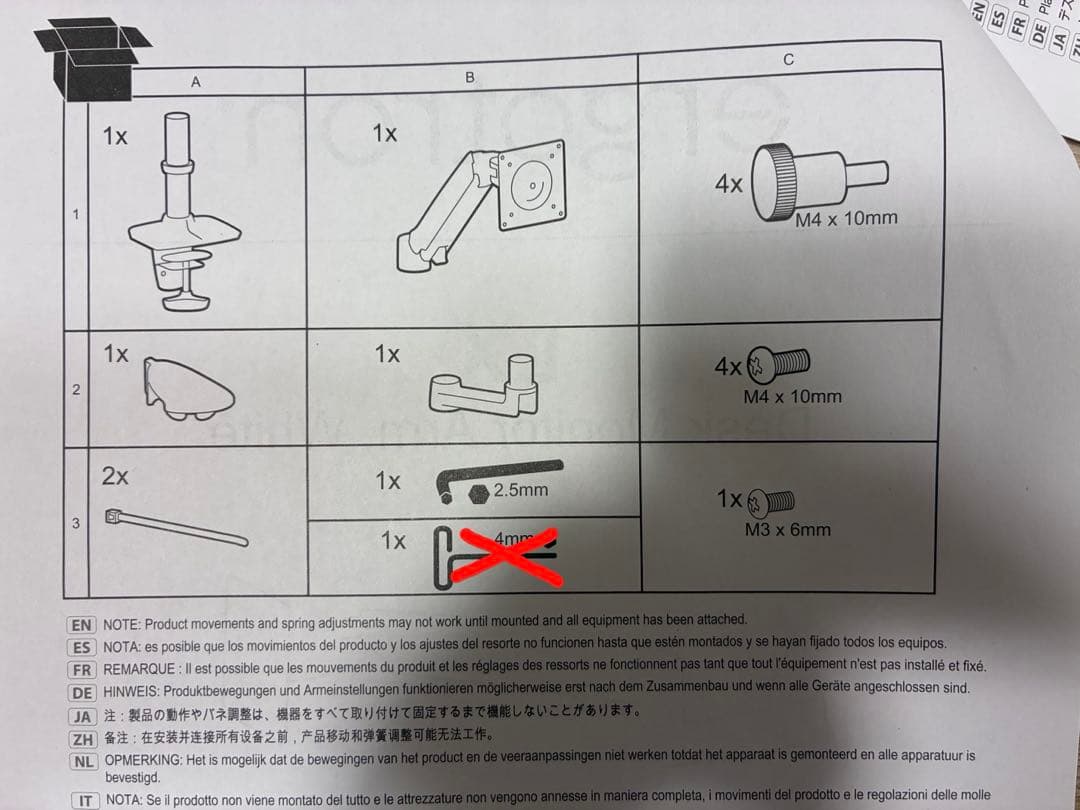 【美品】エルゴトロン　LX ホワイト　モニターアーム