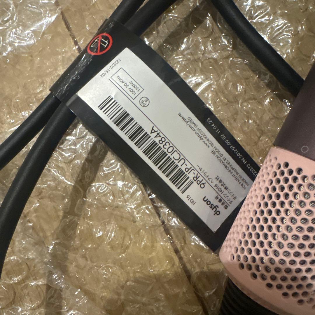 ダイソンドライヤー　パープル