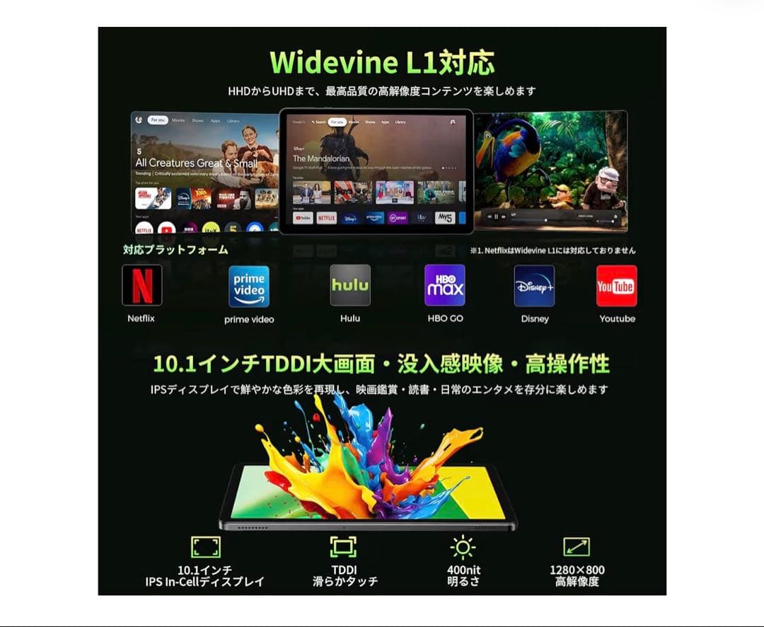 マン様【Android 15 大画面 タブレット 】10インチ タブレット