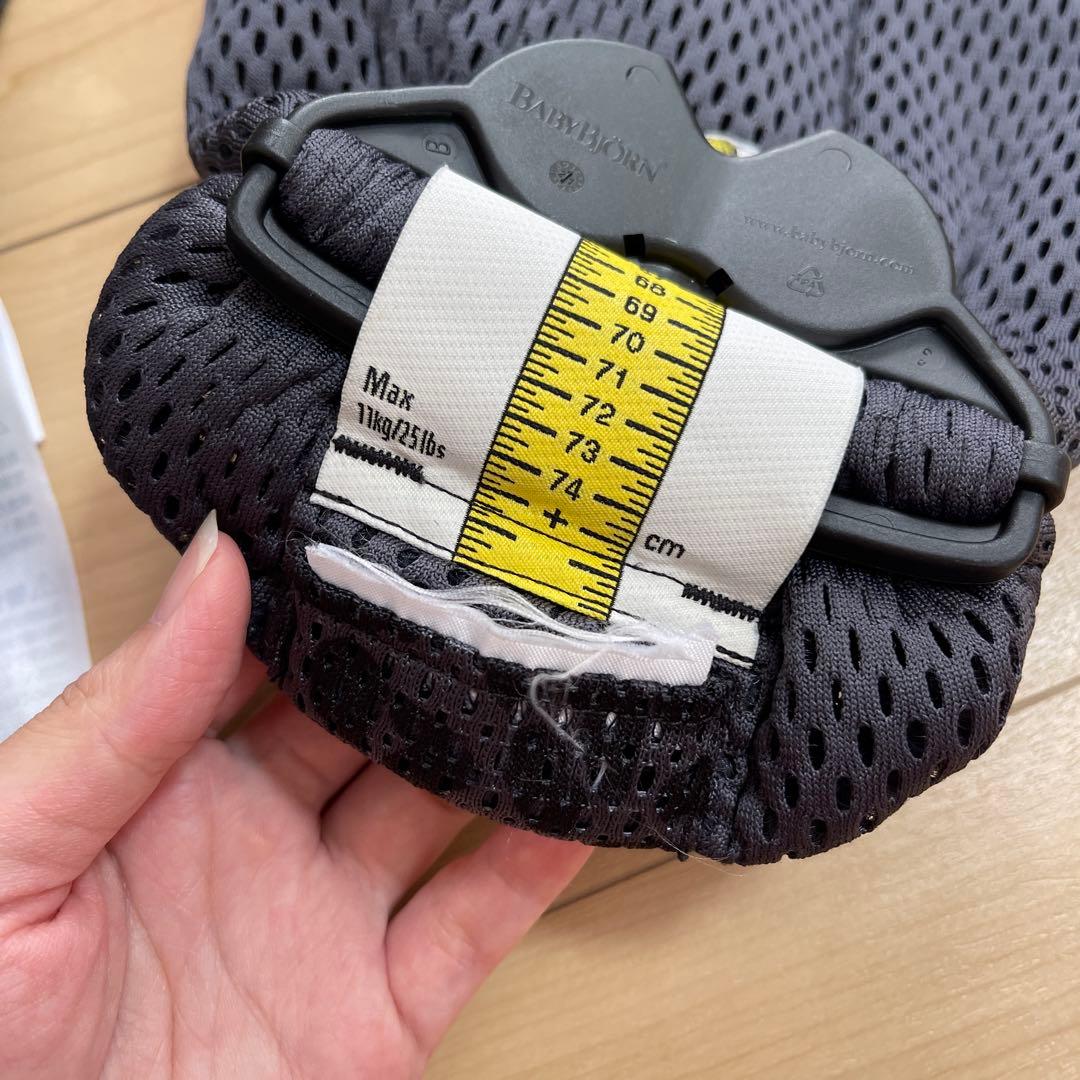 ベビービョルン 抱っこ紐 メッシュ 黒 レオパード