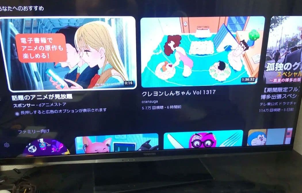 美品♦液晶 テレビ　東芝レグザ　♦タイムシフトマシン搭載　♦９チューナー全録