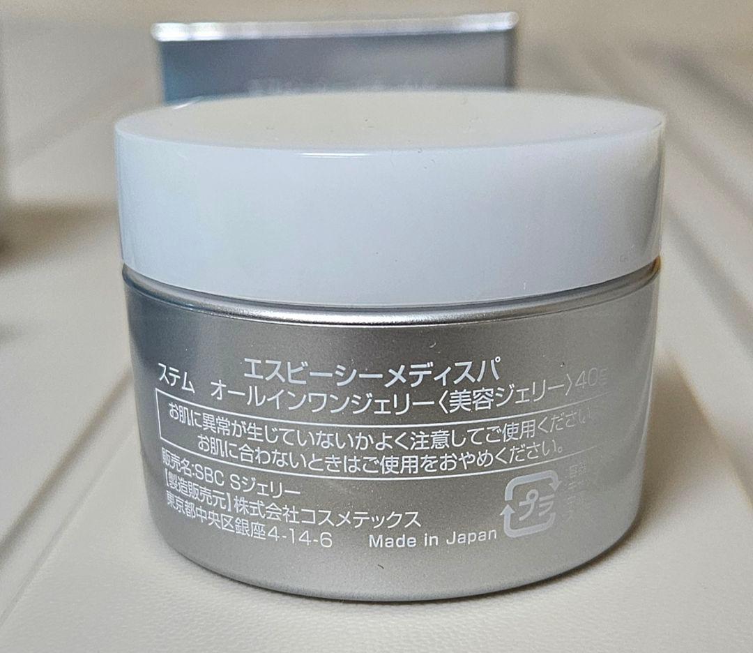 湘南美容外科　MEDISPA　ステム　オールインワンジェリー　SBC
