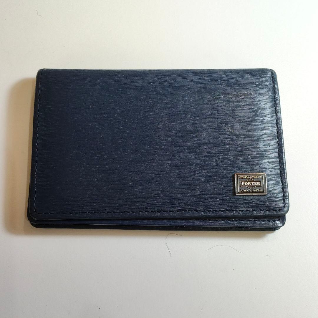 PORTER 名刺入れ　ポーター　カレント　カードケース　レザー