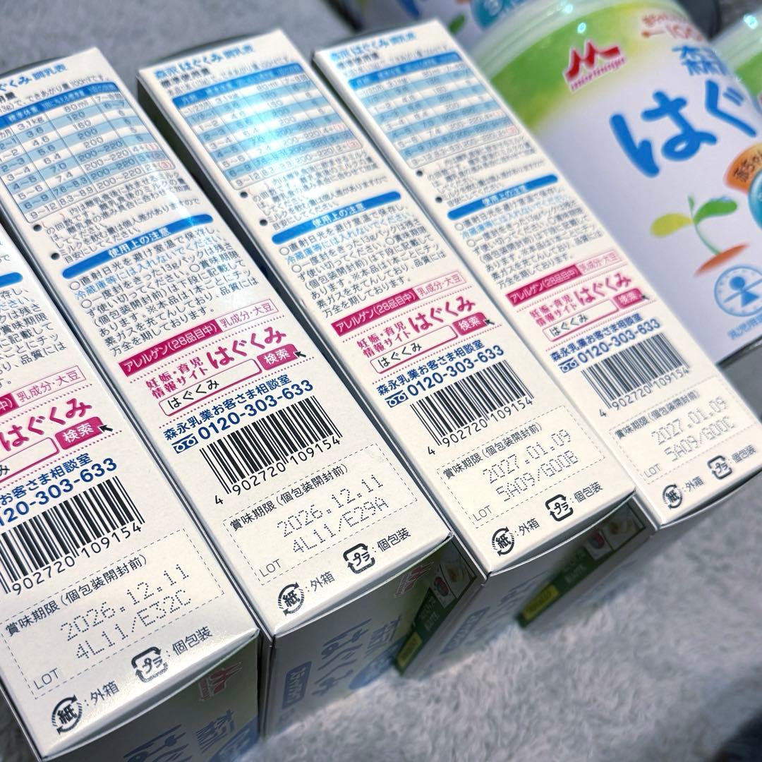 a*様 はぐくみ 粉ミルク 800g×3缶　スティックタイプ10本4箱セット