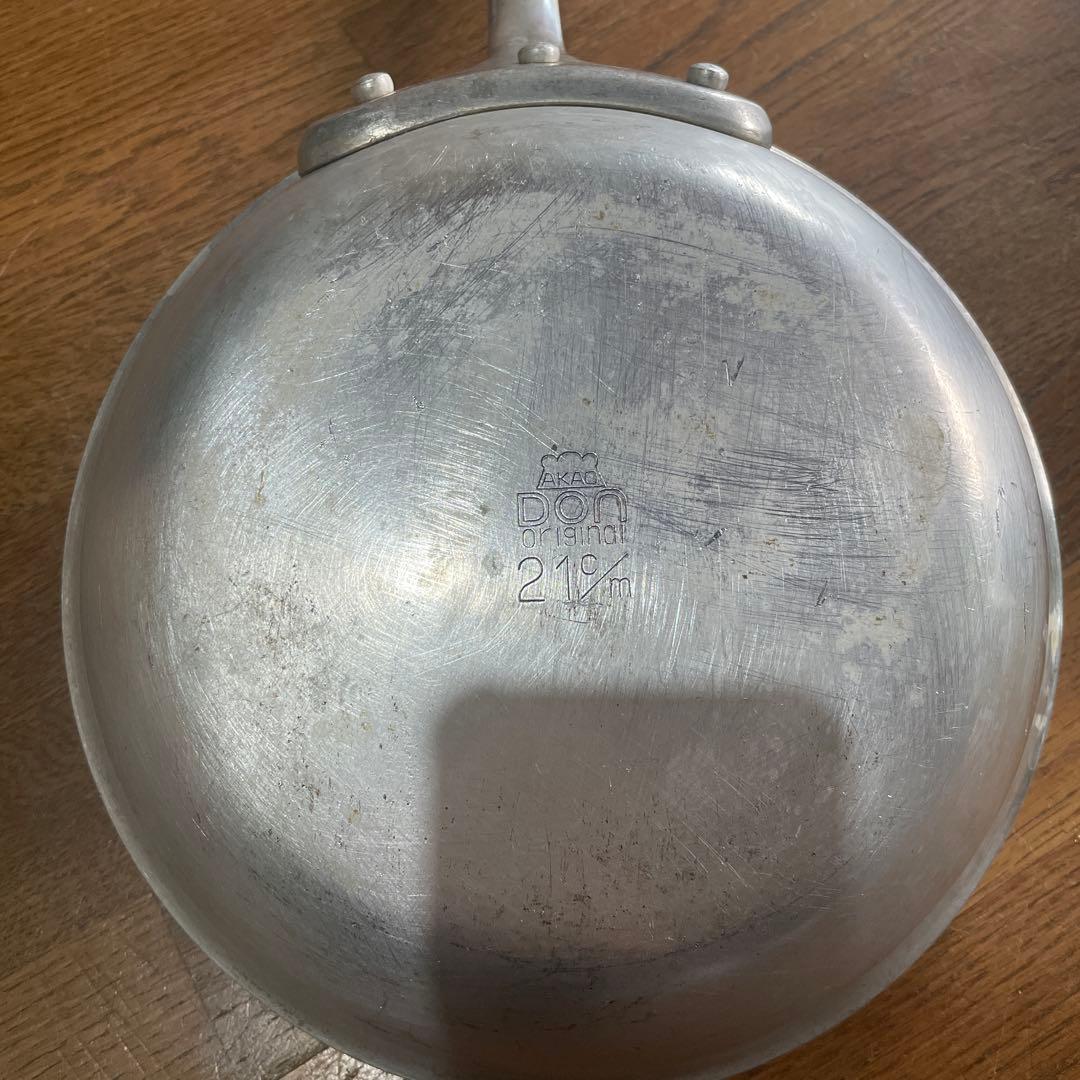 t*2様 AKAOアルミ製フライパン セット 21cm 24cm