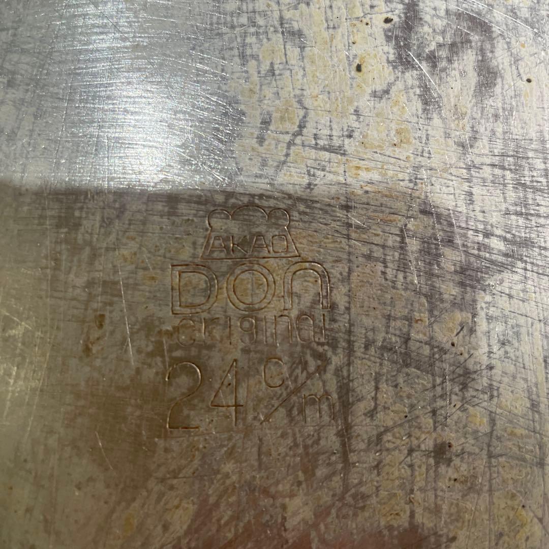 t*2様 AKAOアルミ製フライパン セット 21cm 24cm