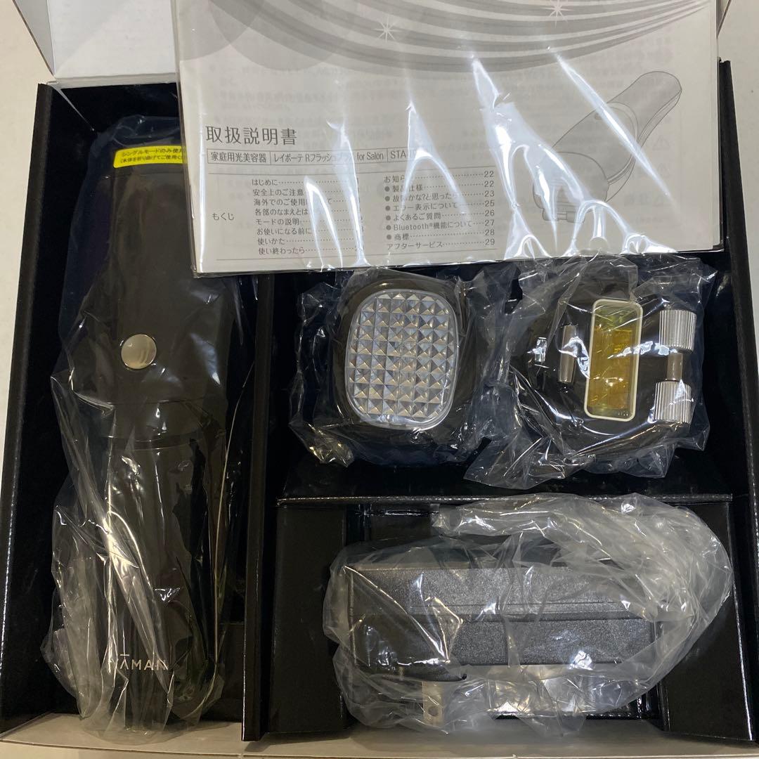 ヤーマン レイボーテ Rフラッシュ PLUS for Salon