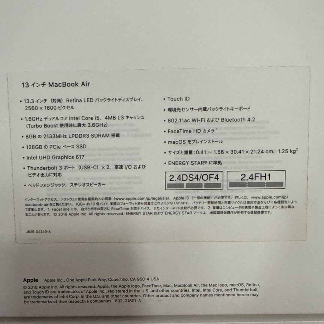 Macbook air 箱付き