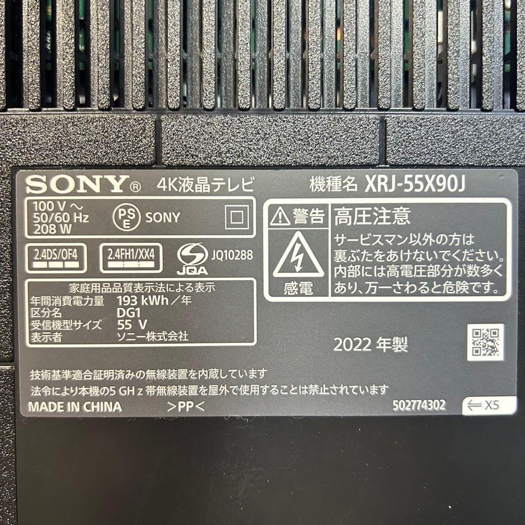 SONY BRAVIA 4K液晶テレビ XRJ-55X90J 55V A026