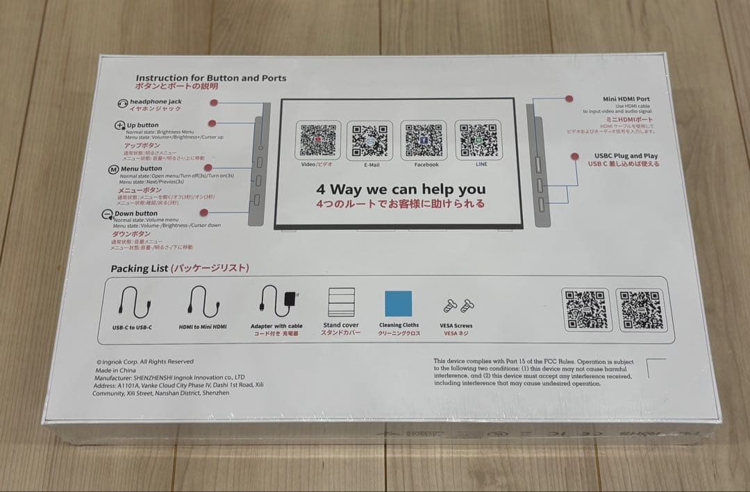 週末限定 モバイルモニター 18.5インチ 非光沢1920*1080フルHD