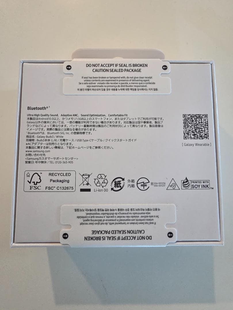 Galaxy Buds3 ワイヤレスイヤホン（ホワイト）