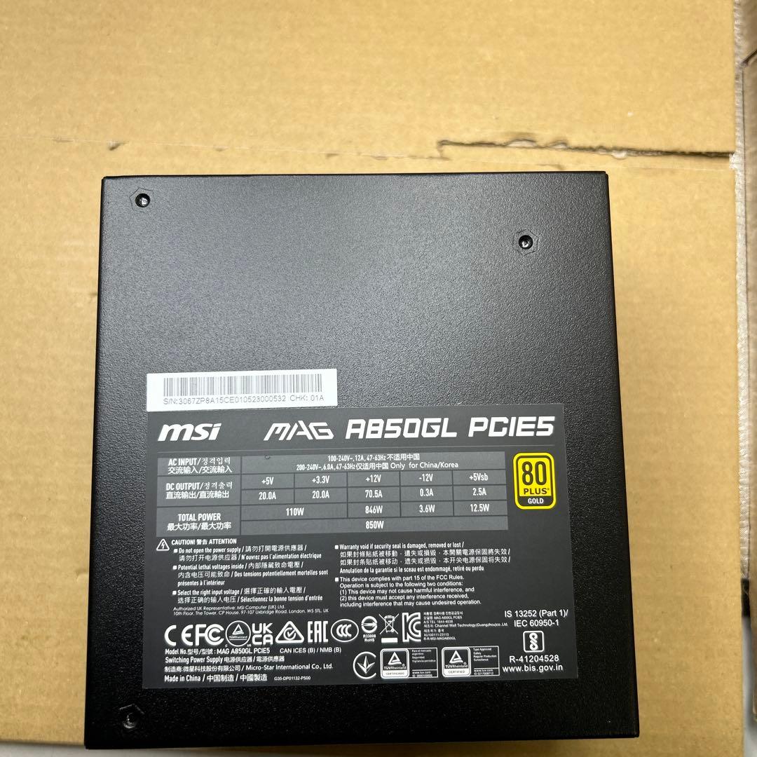 電源ユニット MSI MAG A850GL PCIE 5