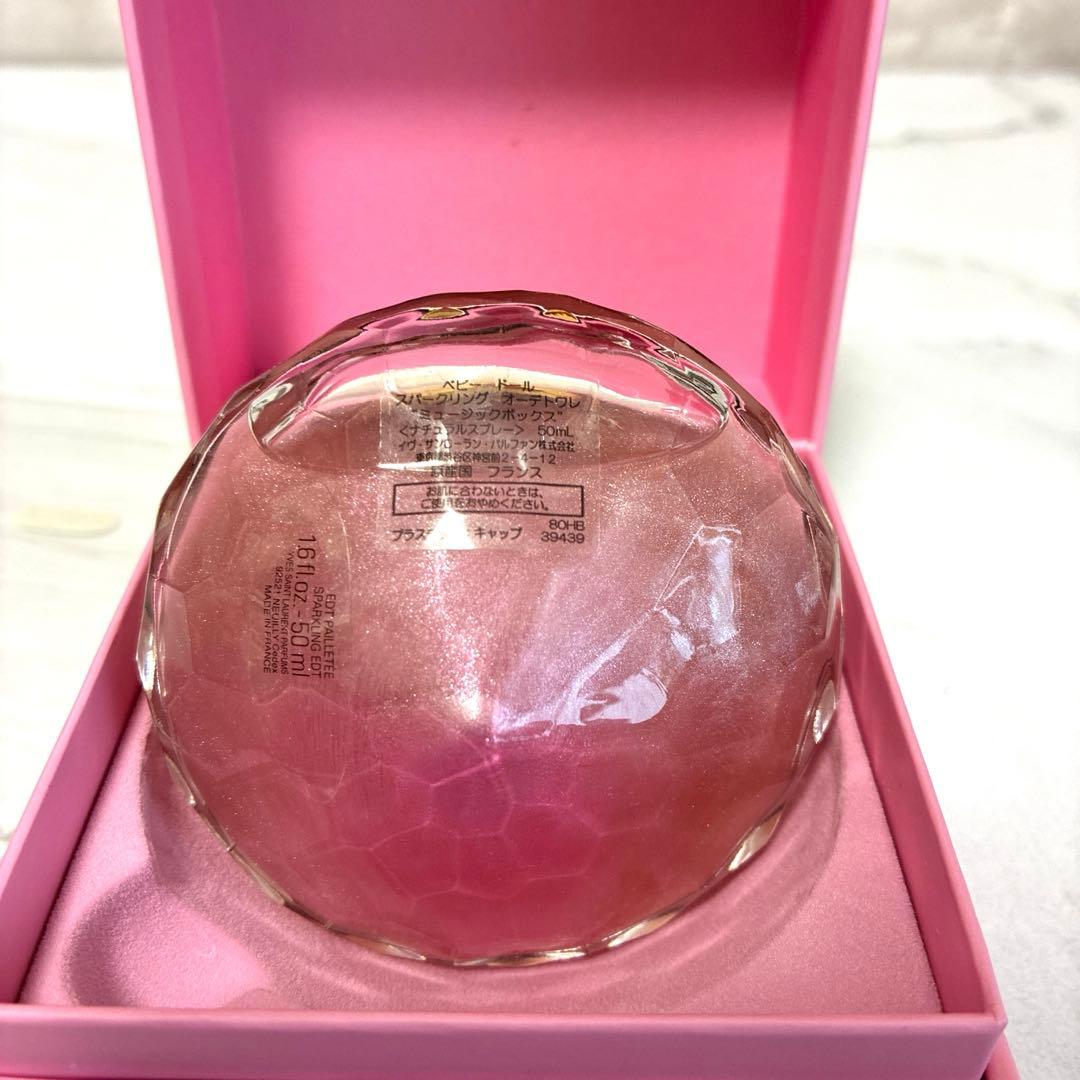 新品未使用　ベビードール ミュージックボックス　50ml a2