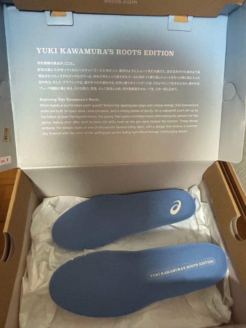 Asics Unpre Ars Low 2 RT アンプレアルス　河村勇輝