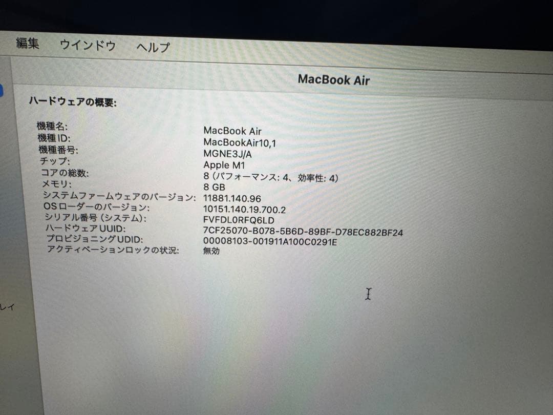 Apple MacBook Air M1 8GB 512GB ゴールド　訳あり