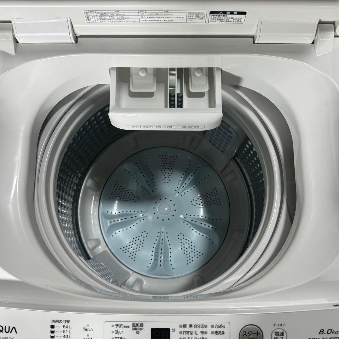 AQUA 洗濯機 8kg 大容量 2021年製 高年式 清掃済み d5093