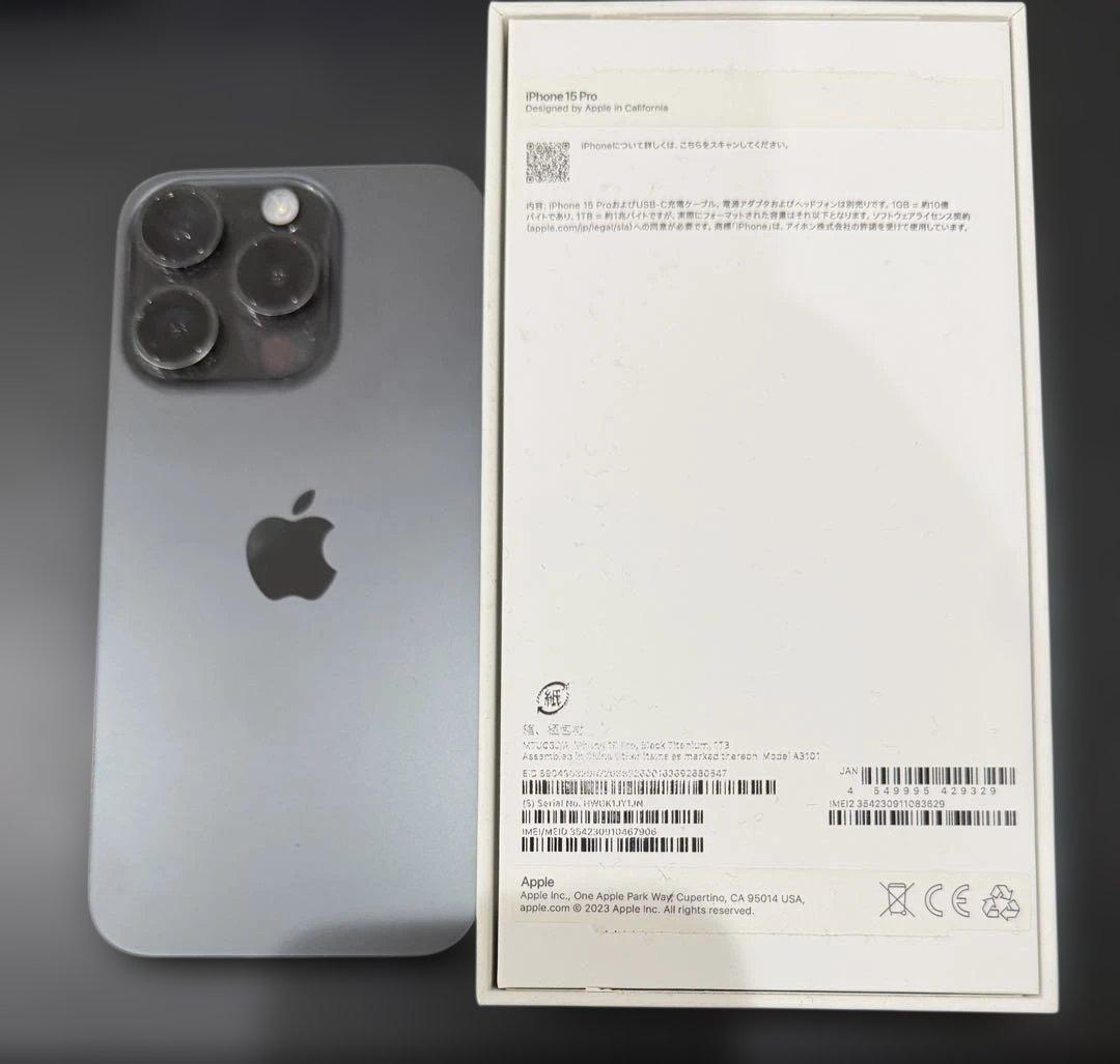 Apple iPhone 15Pro ブラックチタニウム　SIMフリー　極美品