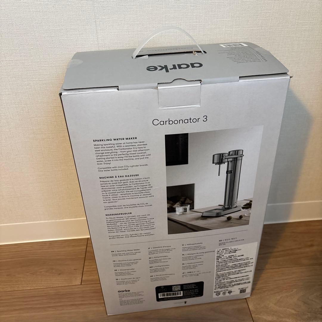【新品未開封】アールケAARKEカーボネーター3 炭酸水メーカー マットシルバー