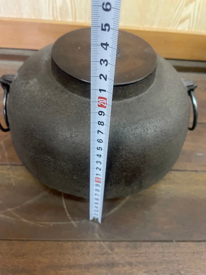 24時間以内発送★紹栄　茶釜