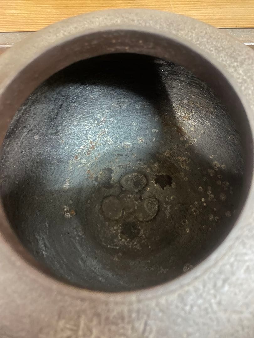 24時間以内発送★紹栄　茶釜