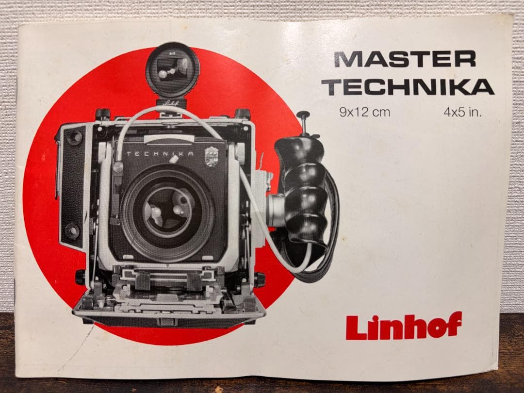 Linhof リンホフ Master Technika 9×12cm 4×5in