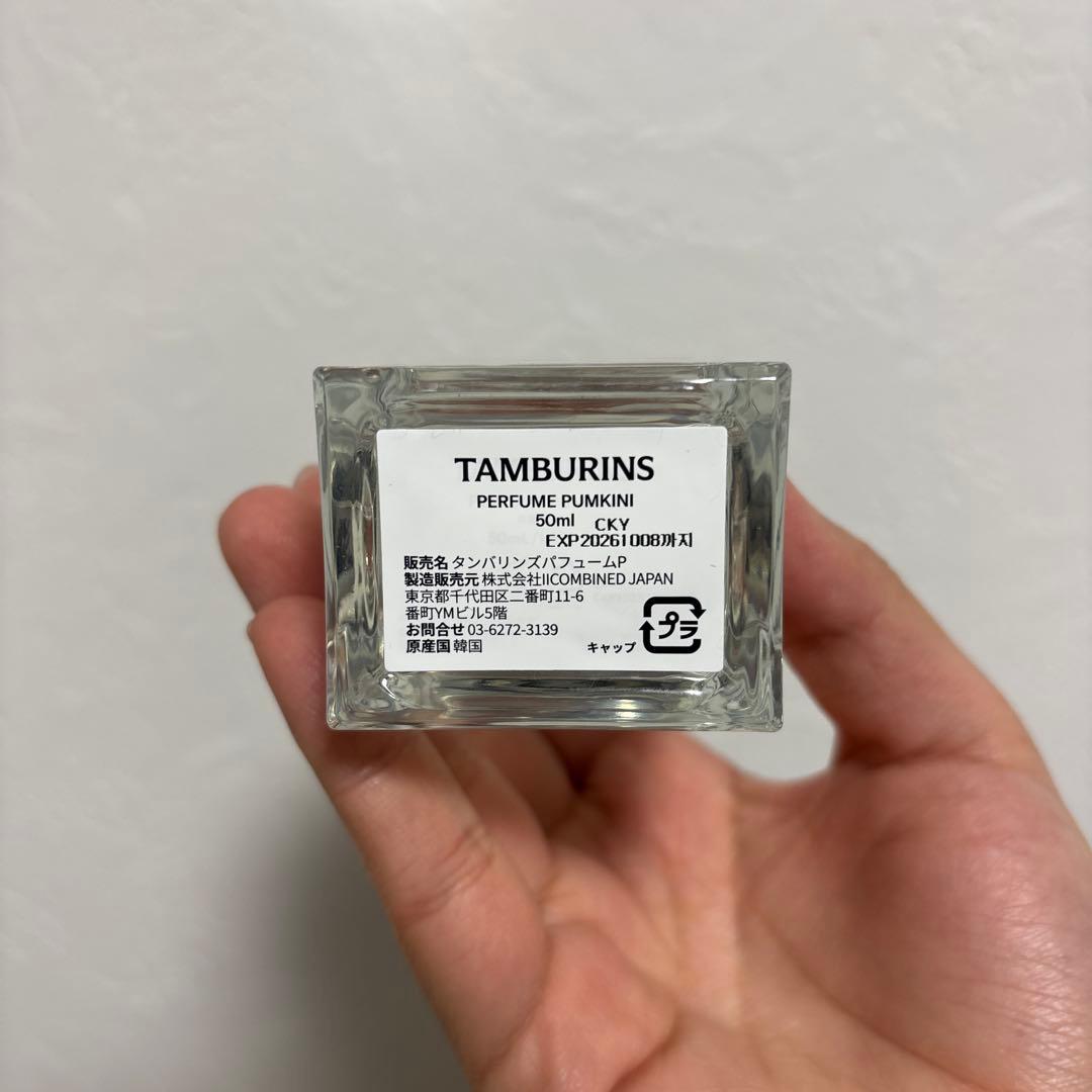 TAMBURINS 香水 100ml