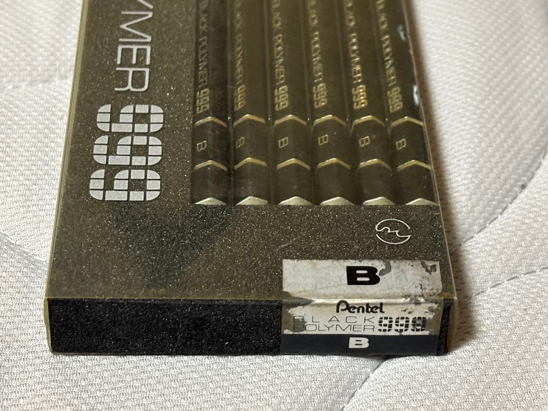 ジ*子様 Pentel ブラックポリマー999 【B】