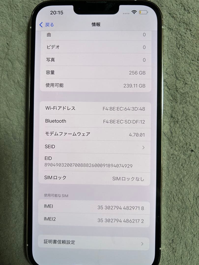 Apple iPhone 13 Pro Maxシルバー 付属品付き