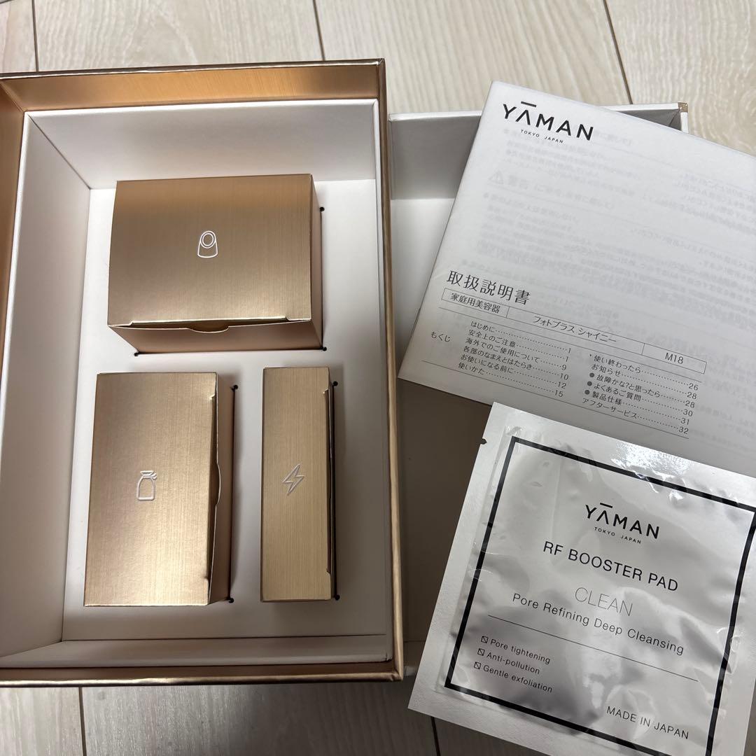 おまけ付き⭐︎YAMAN フォトプラス シャイニー：シャンパンピンク