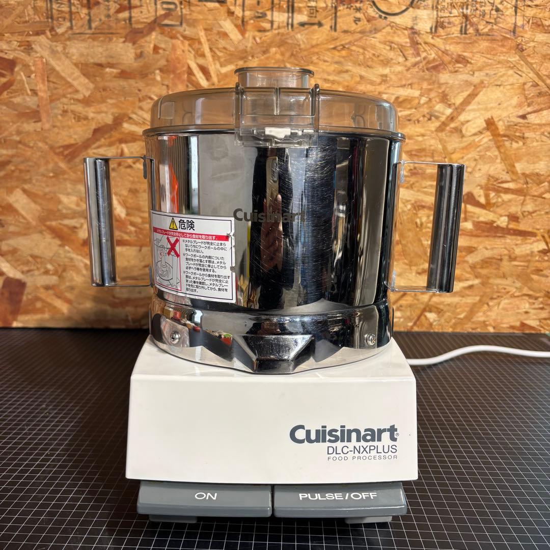 フードプロセッサー クイジナート DLC-NXJ2