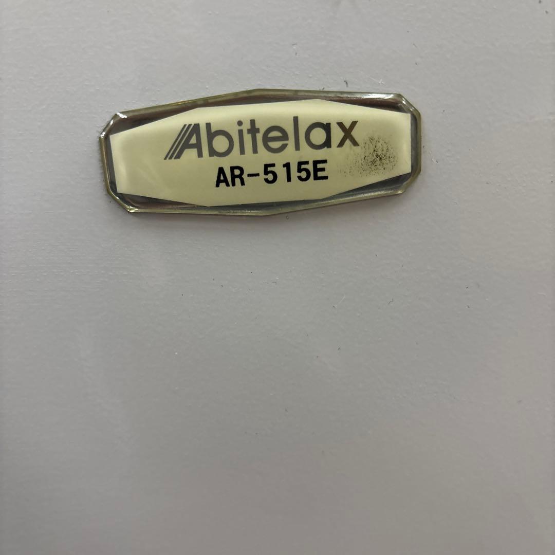 Abitelax AR-515E 電気冷蔵庫 46L