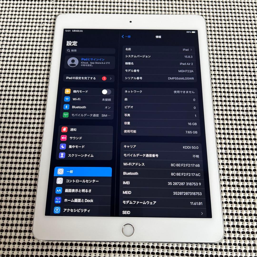 69【早い者勝ち】電池最良好☆iPad Air2 第2世代 16GB au☆