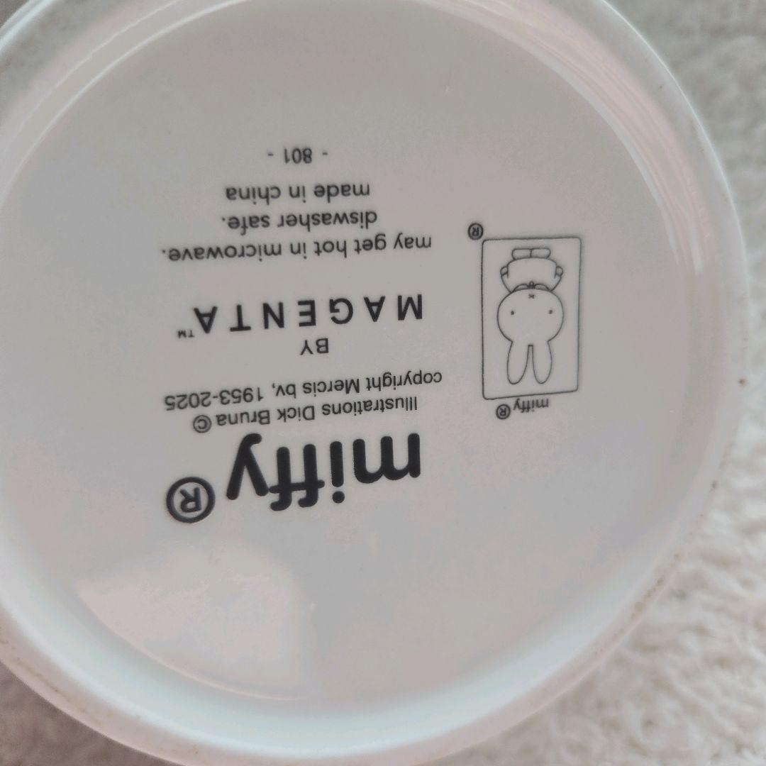 2点セット激レア 海外限定 ミッフィー マグカップ ボウル 小鉢 イエロー 魔女