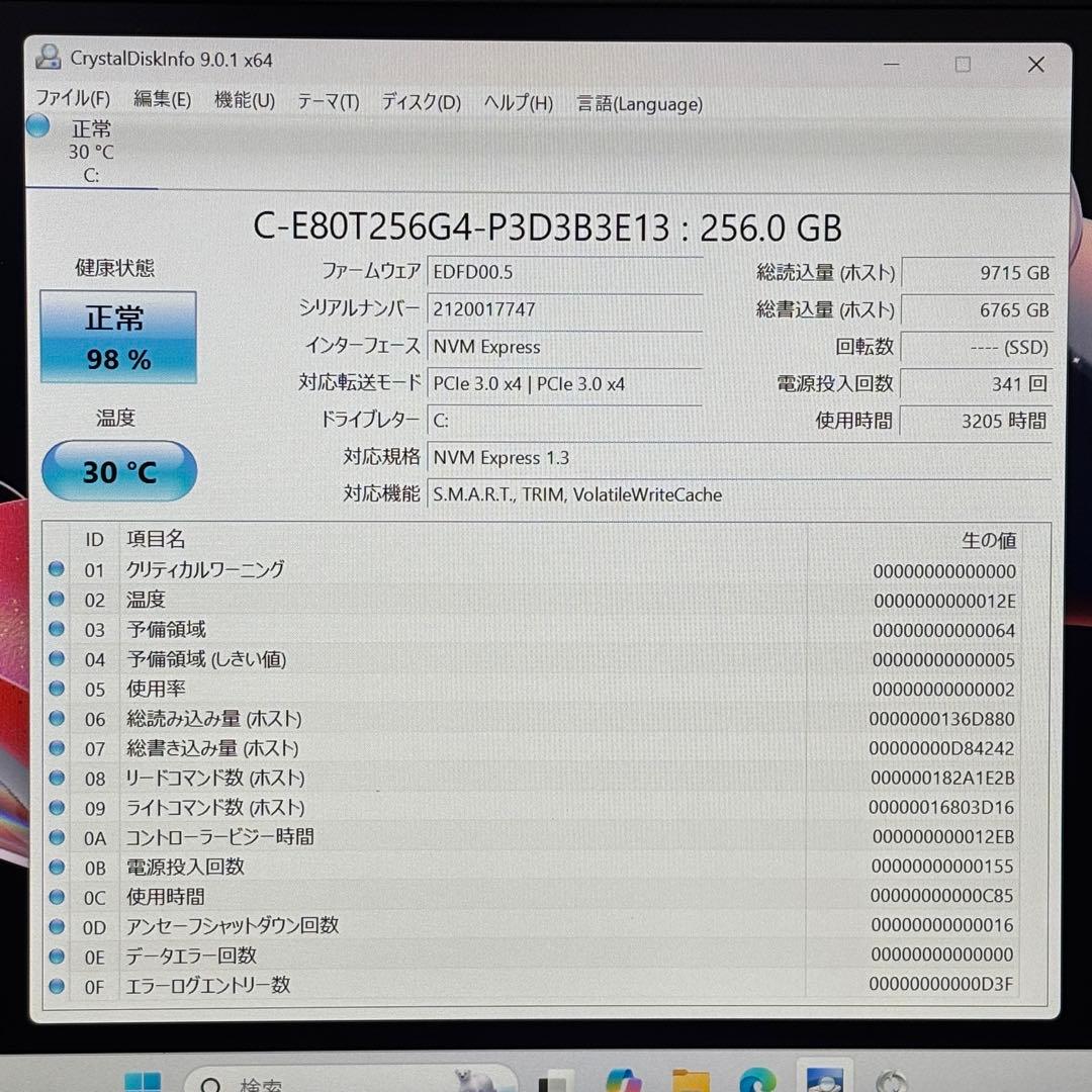 【美品・高性能】i5第11世代✨東芝 ダイナブック メモリ16GB Win11
