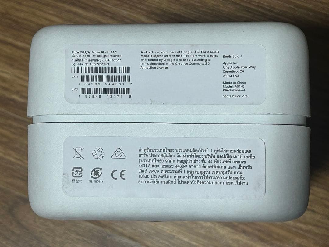 Beats Solo 4 ブラック ワイヤレスヘッドホン