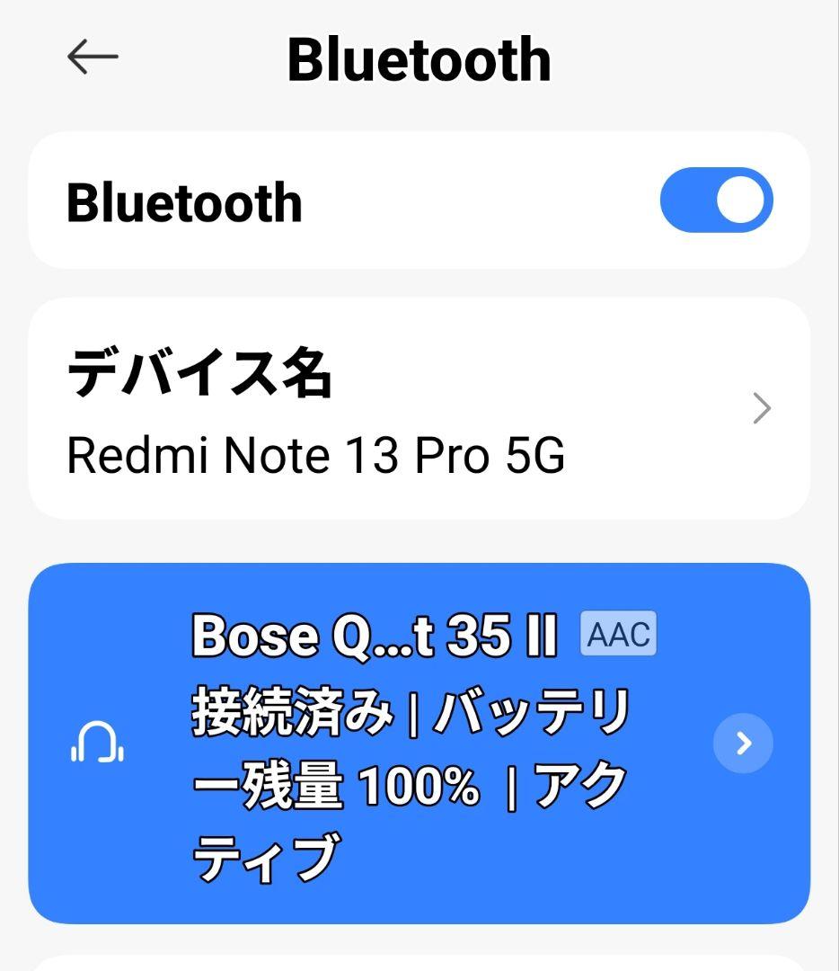 Bose QuietComfort 35 IIワイヤレスヘッドフォン中古品