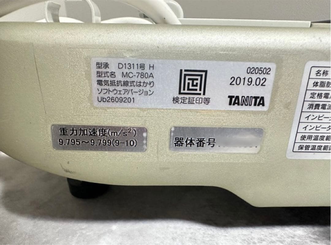 健康管理・計測計 Tkc Mura