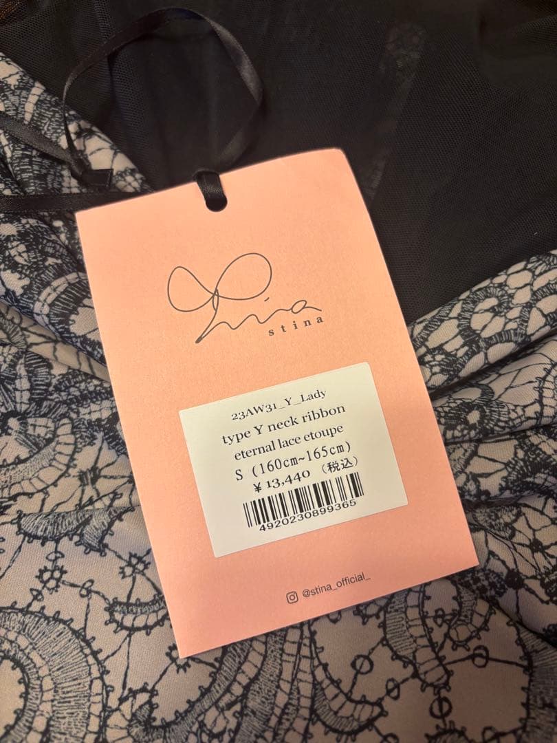 バレエ type Y neck ribbon / eternal lace etoupe