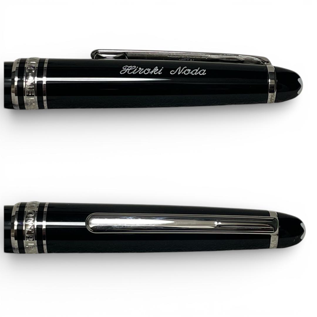 Y【新品同様】モンブラン マイスターシュテュック ボールペン ネーム入り