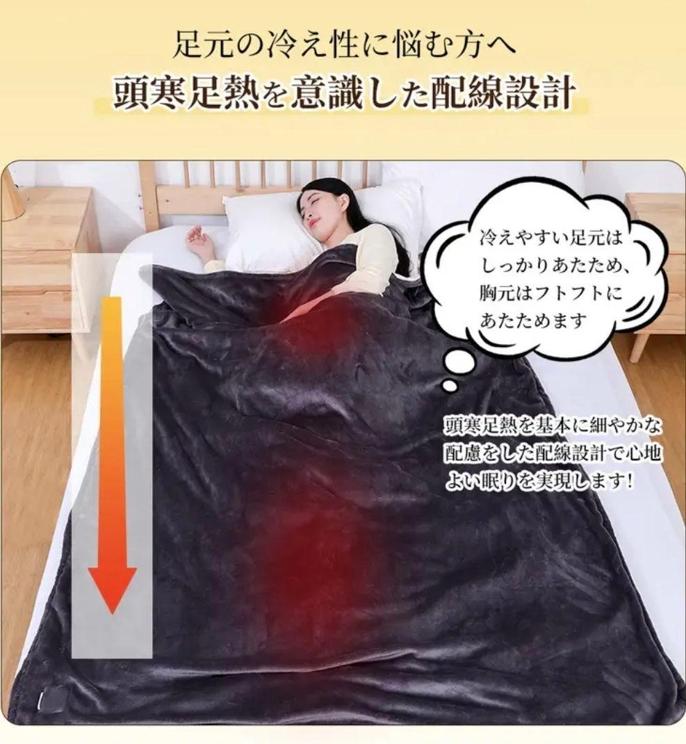 Zページ 電気毛布 ブランケット セミダブル 190×130