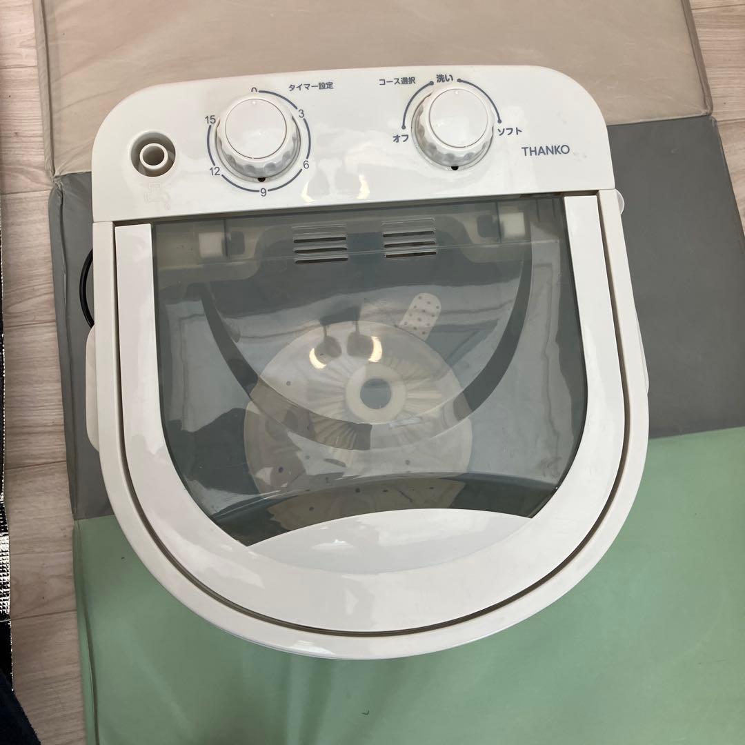 THANKO 靴用小型洗濯機