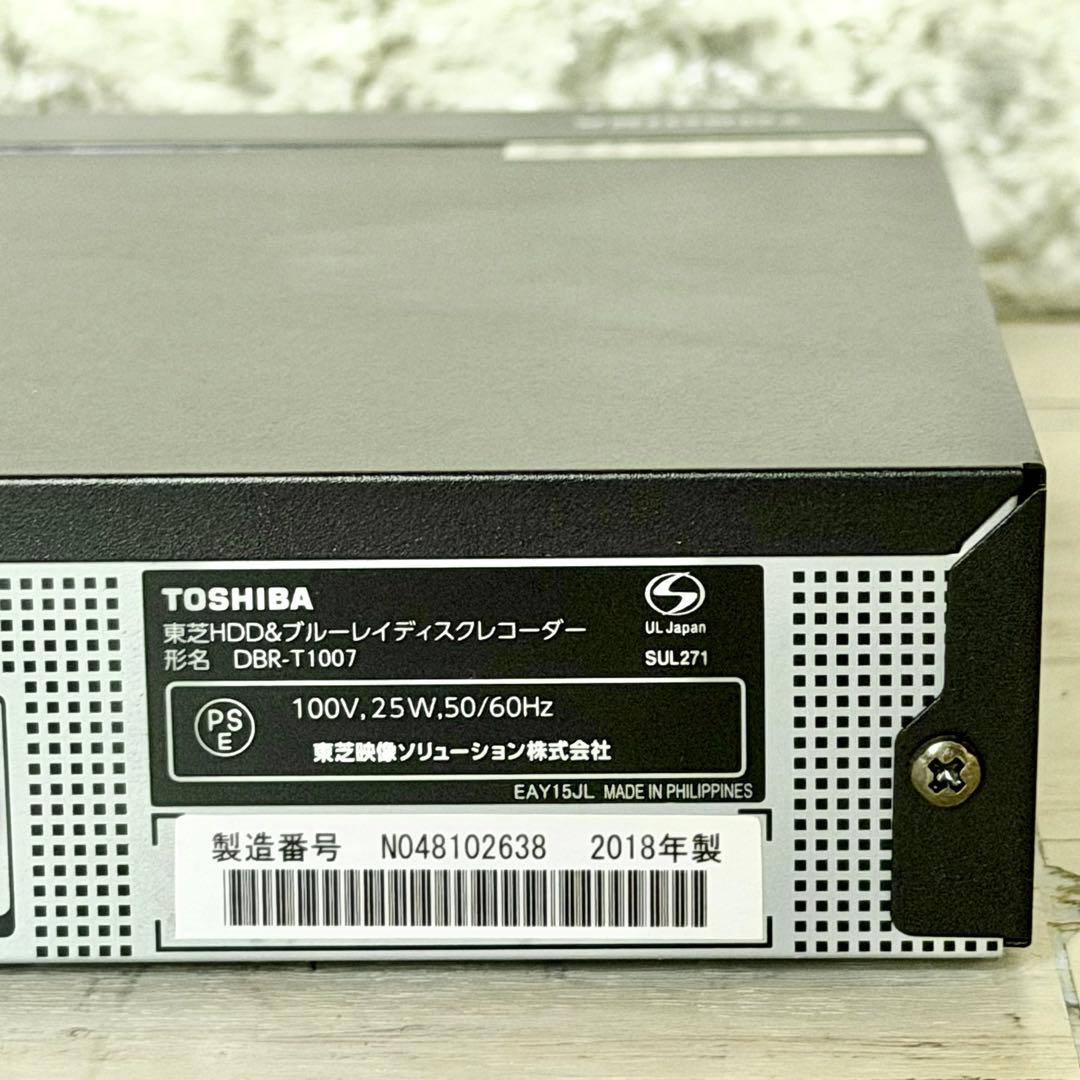 東芝「レグザ・ブルーレイ DBR-T1007」HDD 1TB・3チューナー搭載