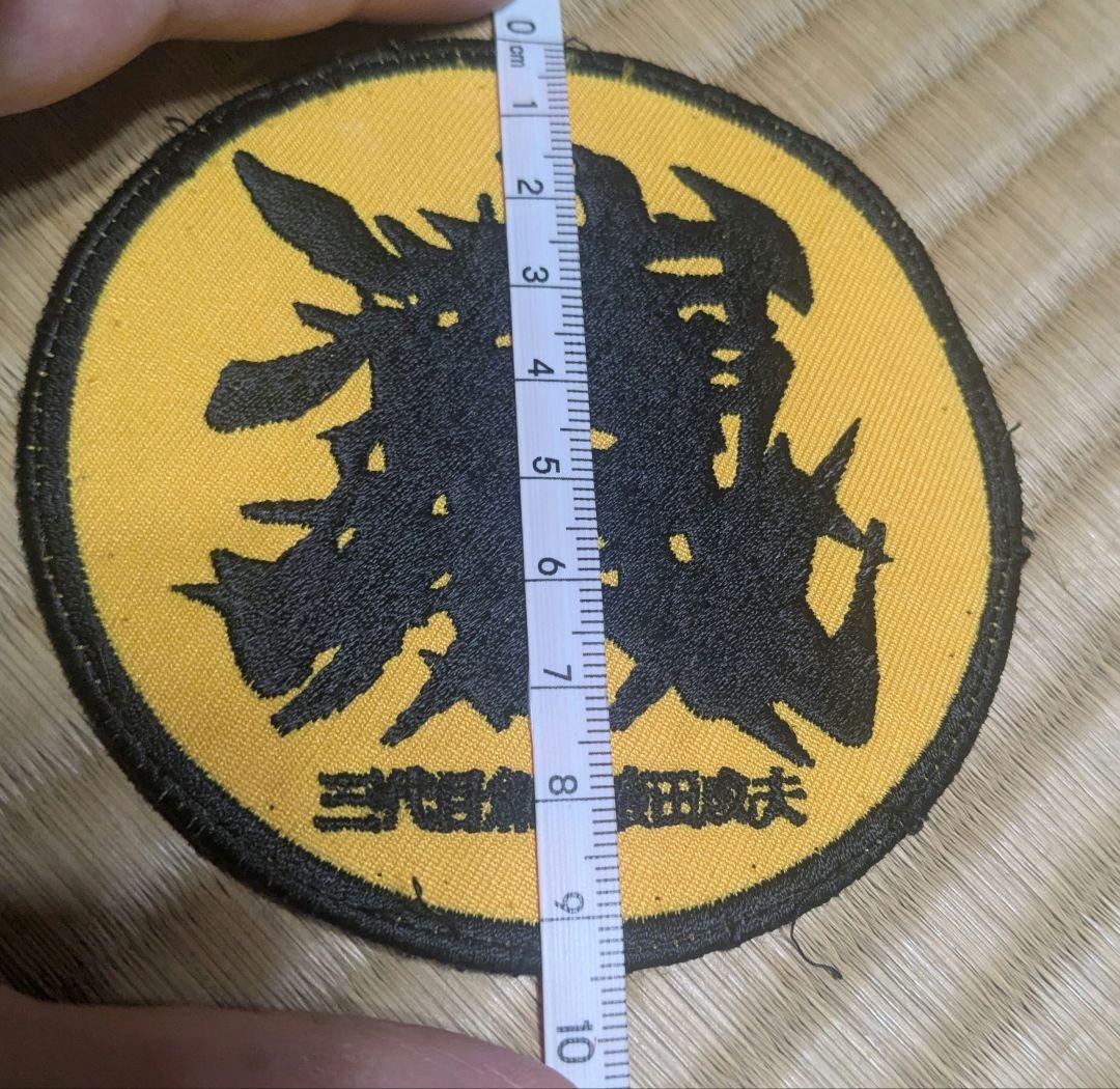 タロさん専用件の5点まとめ●② 大A ワッペン【三代目魚武濱田成夫】