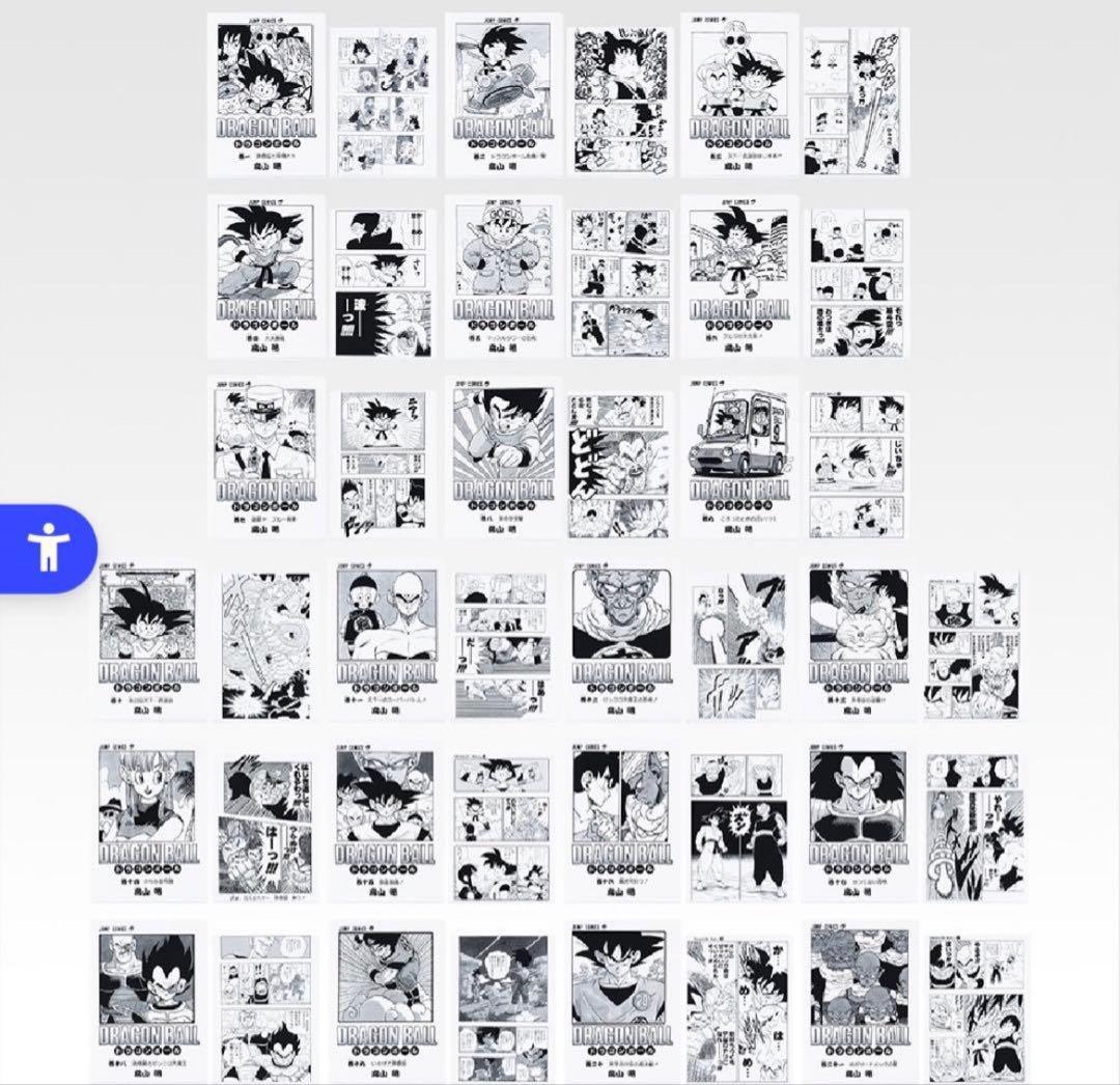 全21種コンプ Ｇ賞 コミックスクリアファイルセット ドラゴンボール 一番くじ