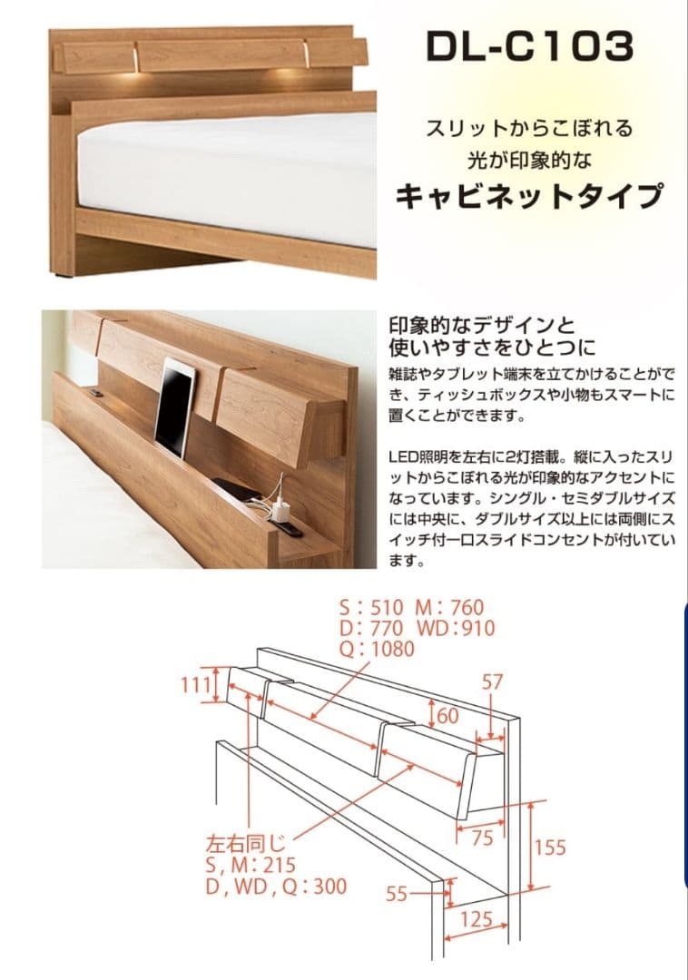 FRANCEBED DL-C103 ベッドフレーム クイーン 取説・保証書有