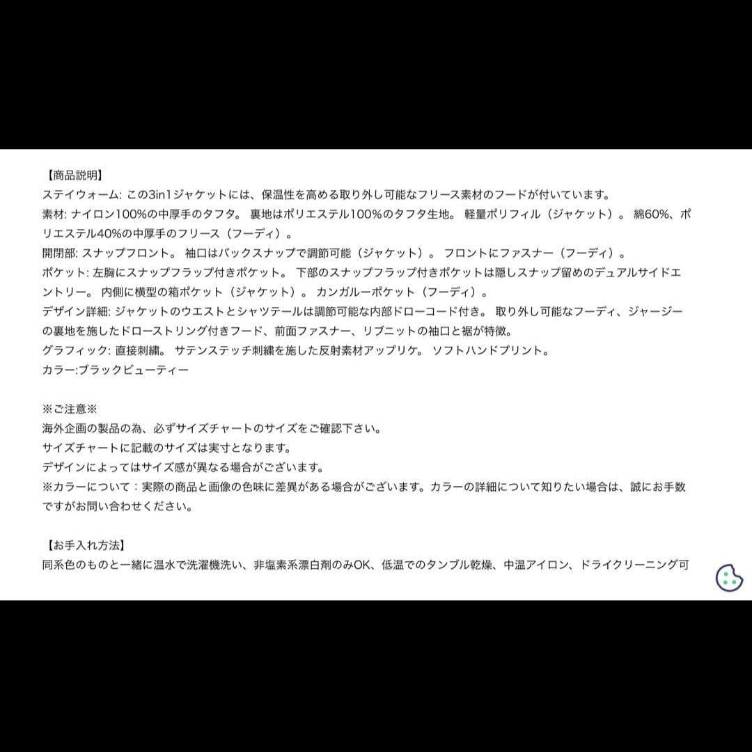 Harley-Davidson レディースL ジャケットパーカーセット メンズM