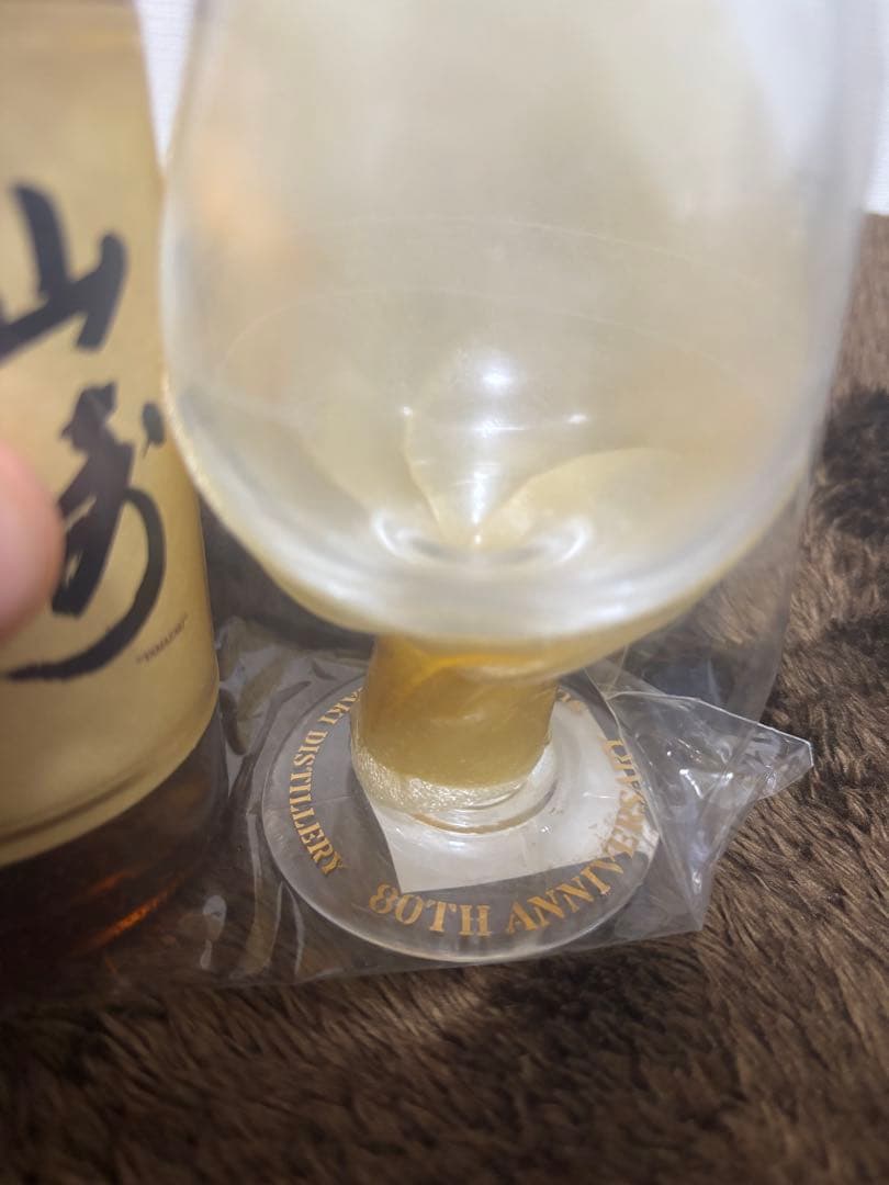 サントリー 12年シングルモルトウイスキー グラス付き