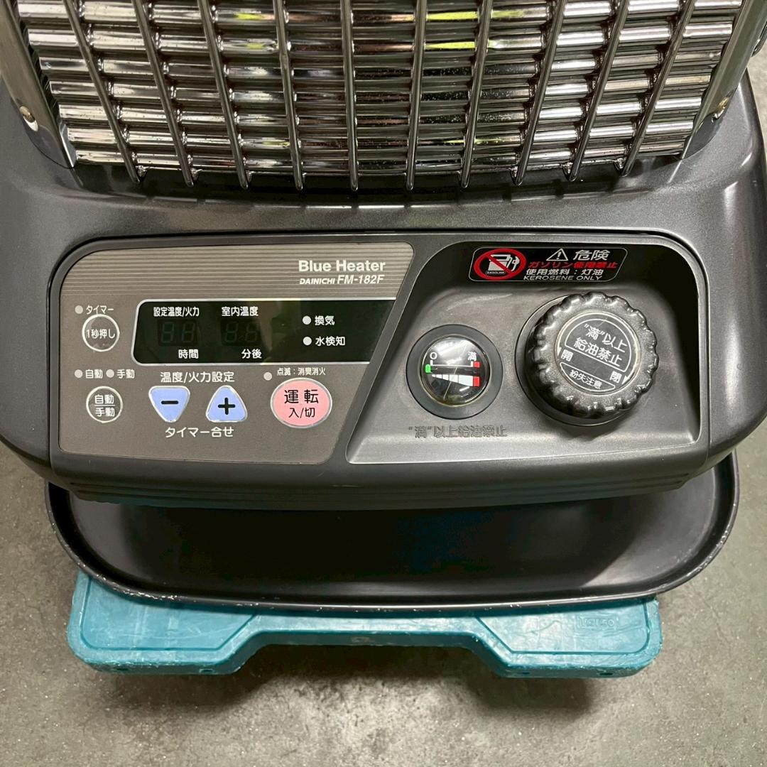 DAINICHI ダイニチ ブルーヒーター FM-182F 業務用 A1065