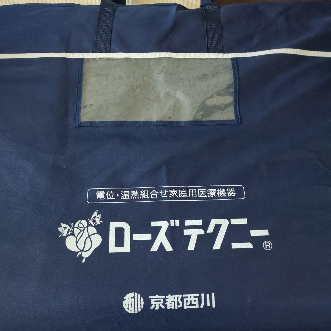 【京都西川】シングル　ローズテクニー敷きマットJNR-1003